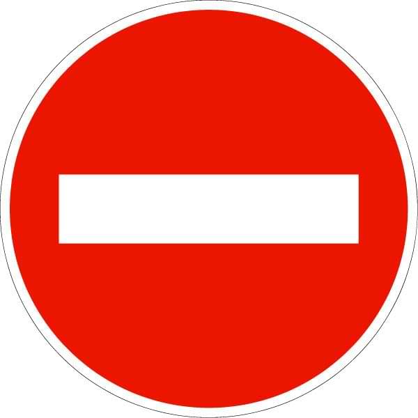 Panneau routier Sens interdit B1 - 450 mm - Classe 2