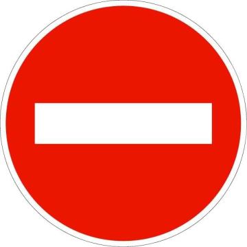 Panneau routier Sens interdit B1